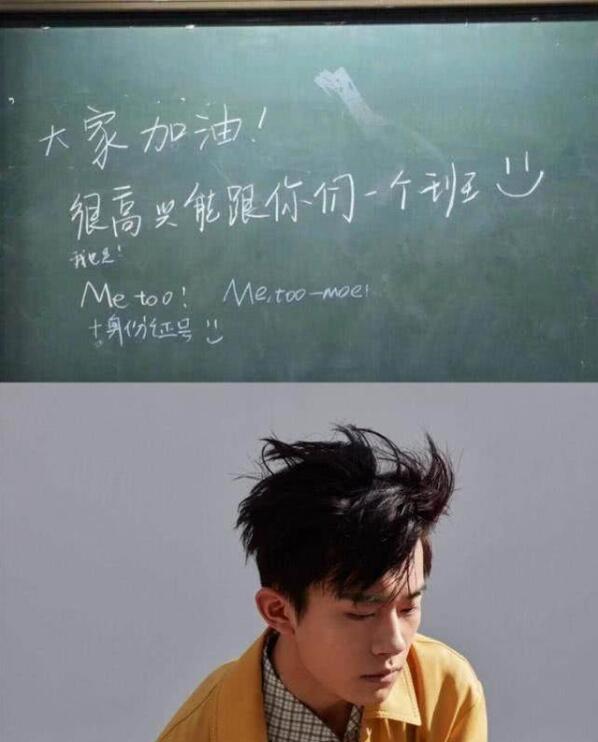 明星“字迹排行”大PK，榜首意料之中，王一博、鹿晗垫底了？