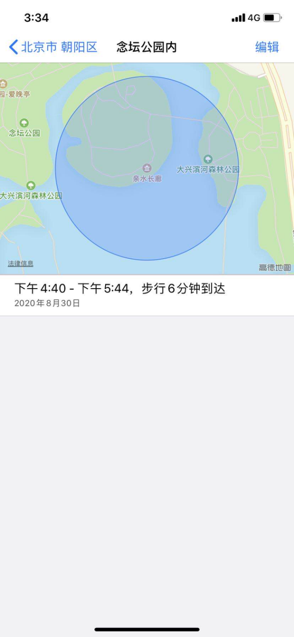 极客修：还在翻查岗？iPhone行踪查询功能藏在这