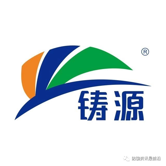 天津铸源旗下永倍达商城消费全返平台是不是下一个云联惠?