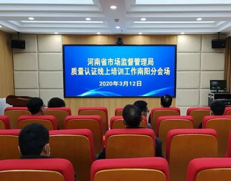 有机产品认证管理办法（一图读懂）