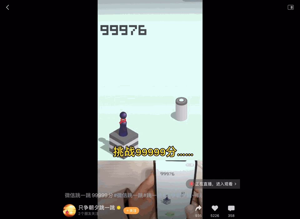 聊天记录，可以云备份了？