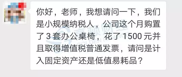 超全！办公用品税务处理！会计小白也能妥妥搞懂！