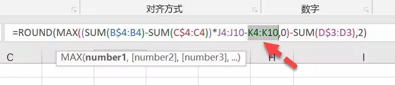 元旦后最新个税实施，如何计算？公式和计算方法都在这里！