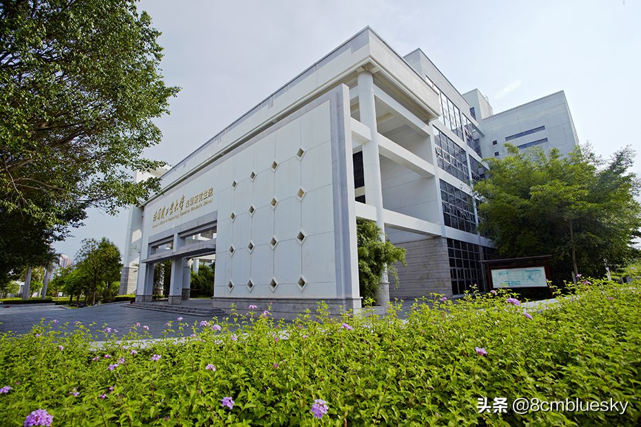 深圳高校（一）