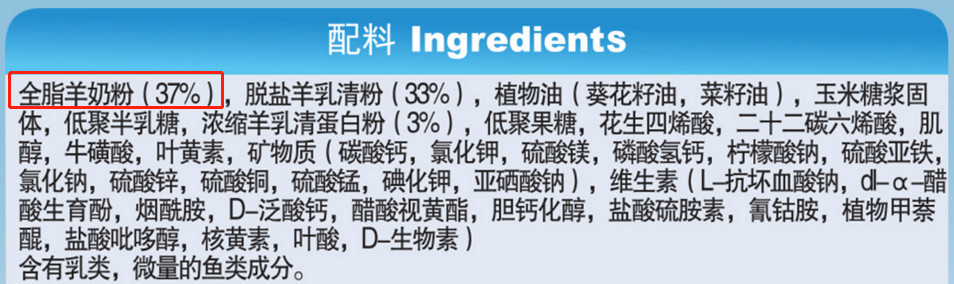 1232个配方揭秘奶粉十大误区（二）：奶粉“新鲜”原来是个伪命题