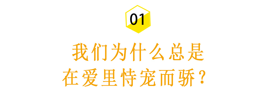 三步挽回曾经很爱你的前女友