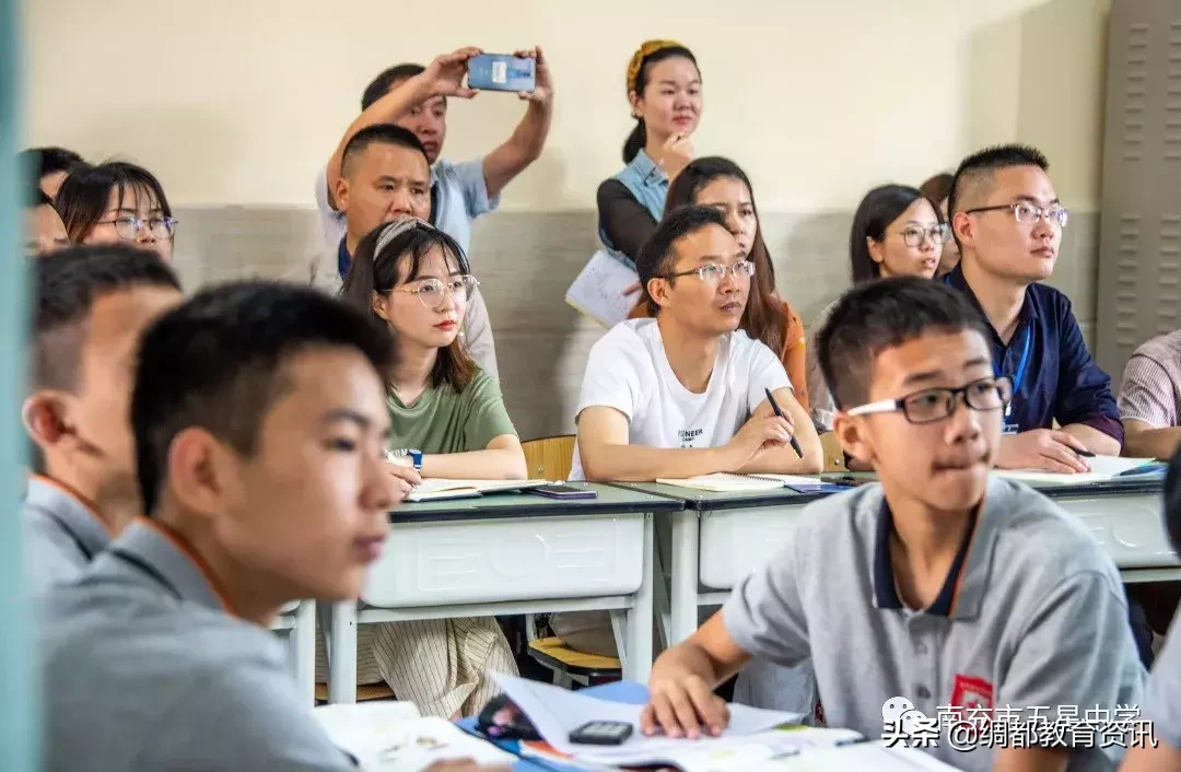 四川南充召开2019核心素养视域下中学选课走班教学设计专题研讨会