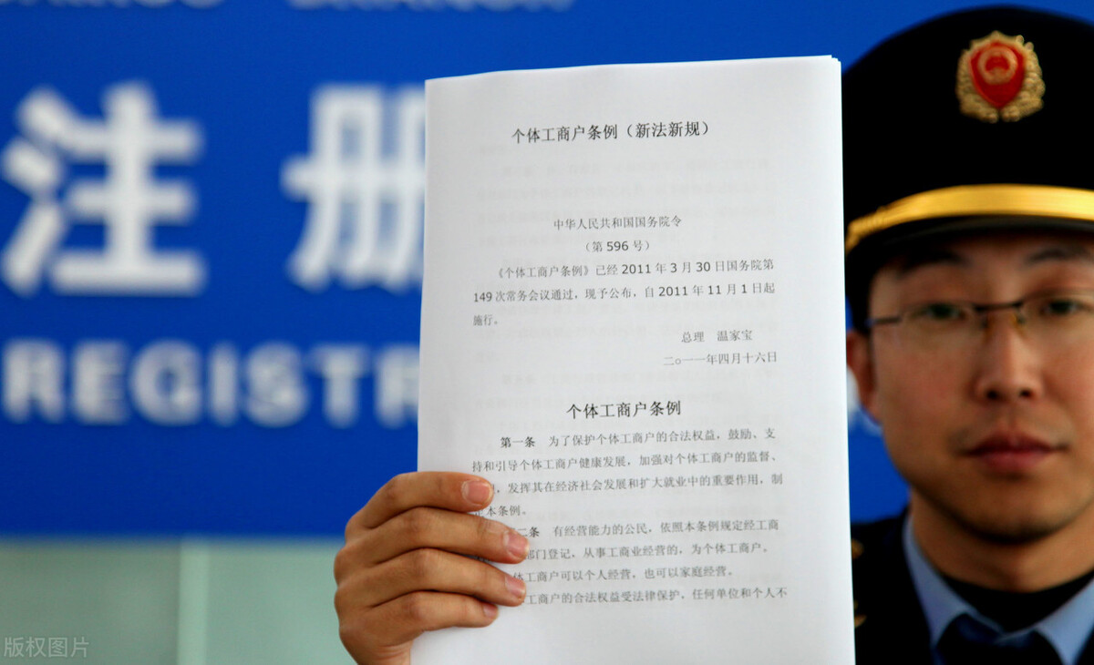 重大利好！小规模个体户可申请“核定征收”，核定税率0.6%