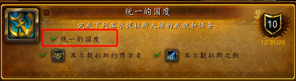 魔兽世界大型过时攻略：争霸艾泽拉斯飞行及同盟种族最快解锁