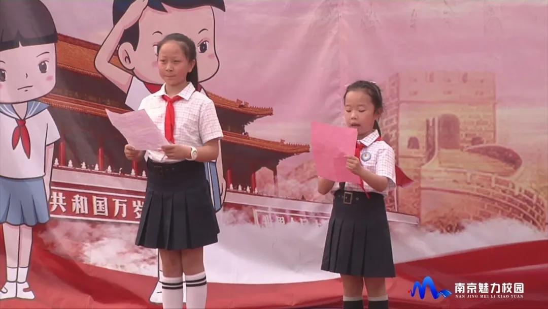 动态丨南京市浦口外国语学校举行2019级学生入队仪式