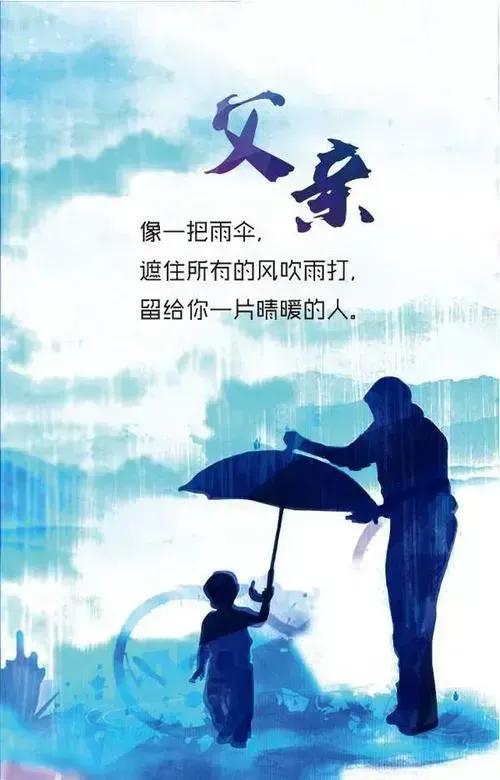 乡村散文：我的父亲