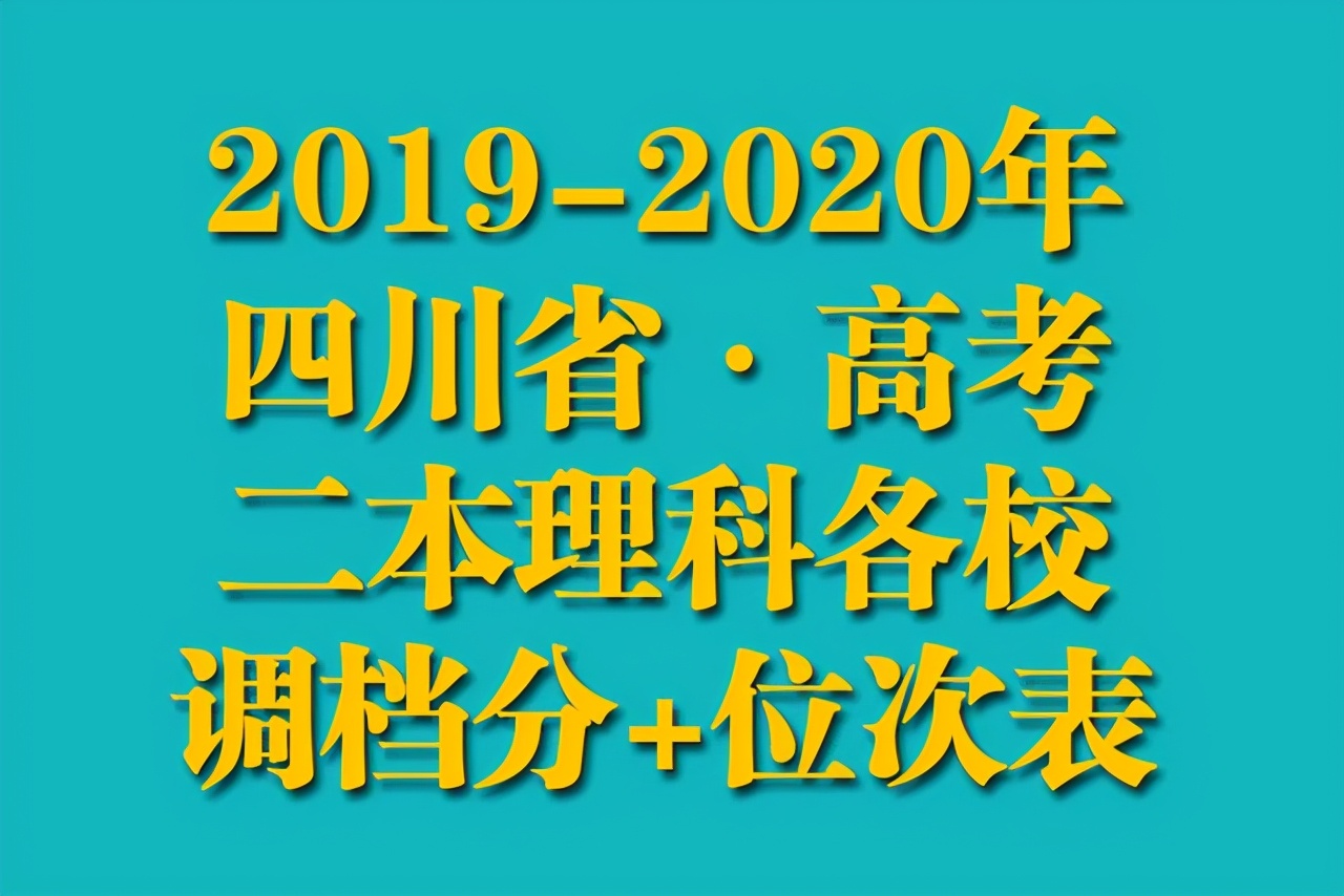 高考錄取結(jié)果查詢?nèi)肟赺高考錄取結(jié)果查詢網(wǎng)址_錄取入口高考查詢結(jié)果是什么