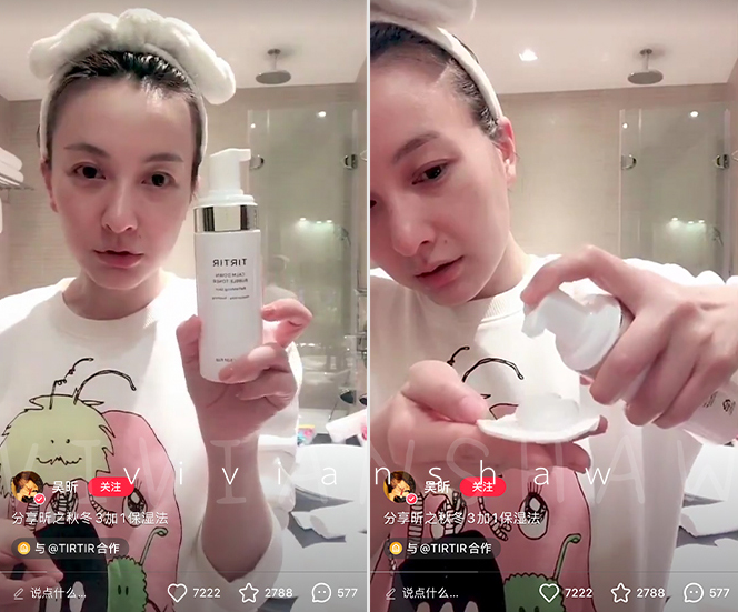 本草女人香套装多少钱吴昕变身护肤达人