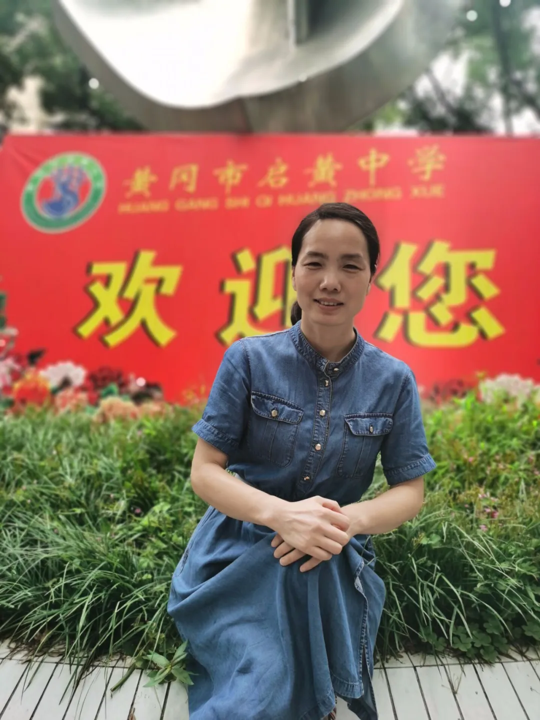 眼有星辰大海，心有繁花似锦！看看黄冈市启黄中学的“魅力天团”