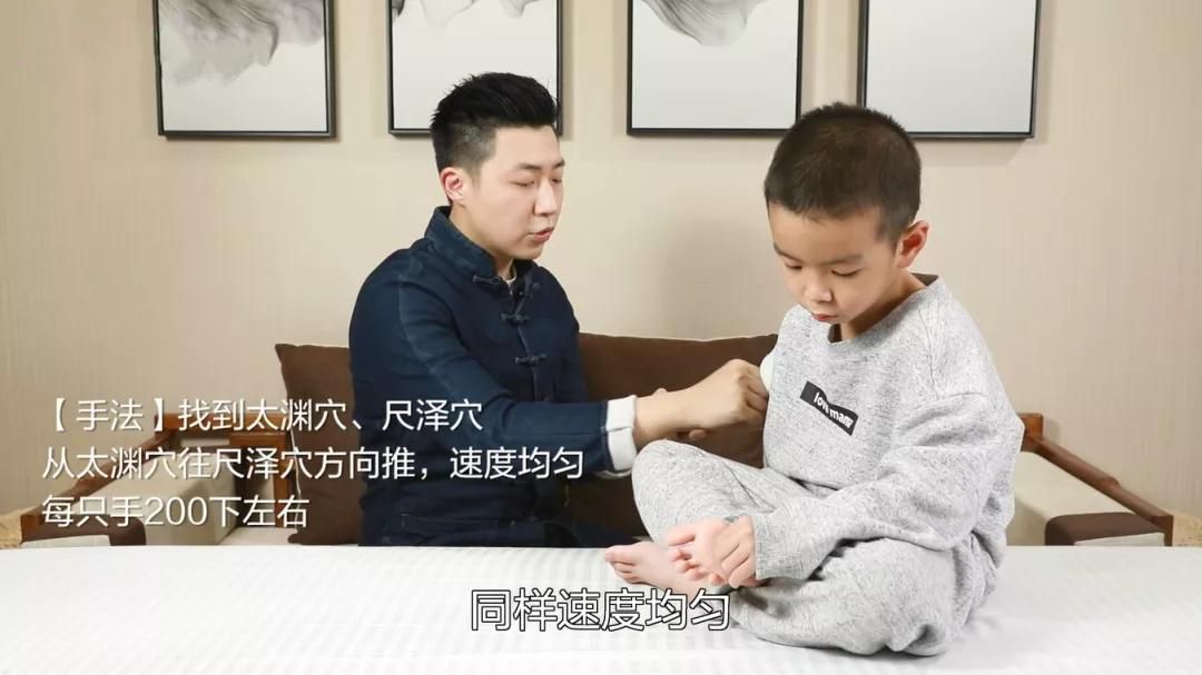 夏秋交替，咳嗽病症又缠上宝宝？学会这4步推拿手法，比吃药管用