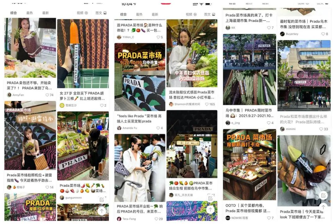 Prada 在中国开菜市场，全场平价通通平价，不涨一分钱