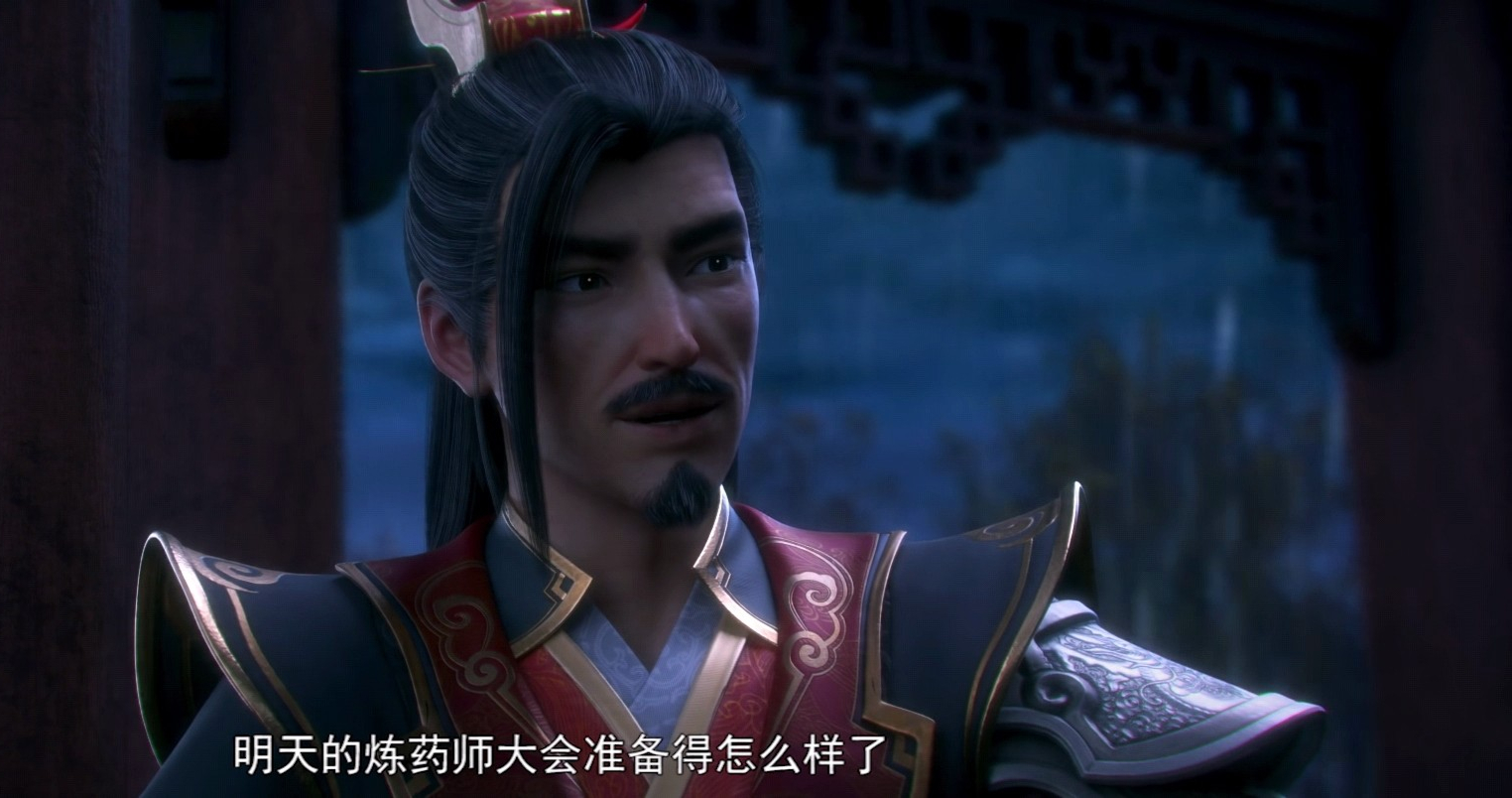 斗破苍穹：萧炎与萧战谈心，炼药师大会决赛开启，青鳞地心火再现