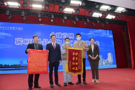 攻克世界级难题，成果转让数亿元！湖南这所高校，为中国创造栋梁之