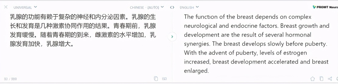 9款在線翻譯軟件大盤點(diǎn)，哪款能幫你一鍵讀懂科研文獻(xiàn)？