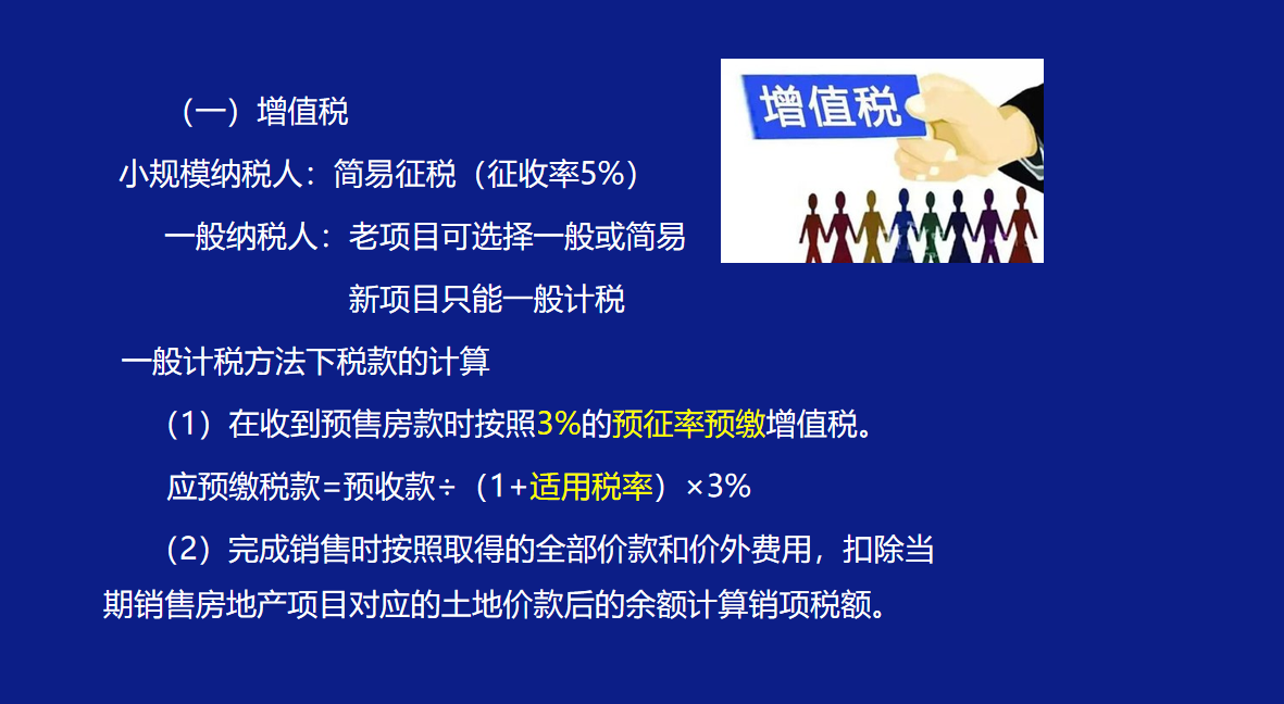 房地产“奇才”会计李姐：我把3年的工作经验总结成笔记，拿去用