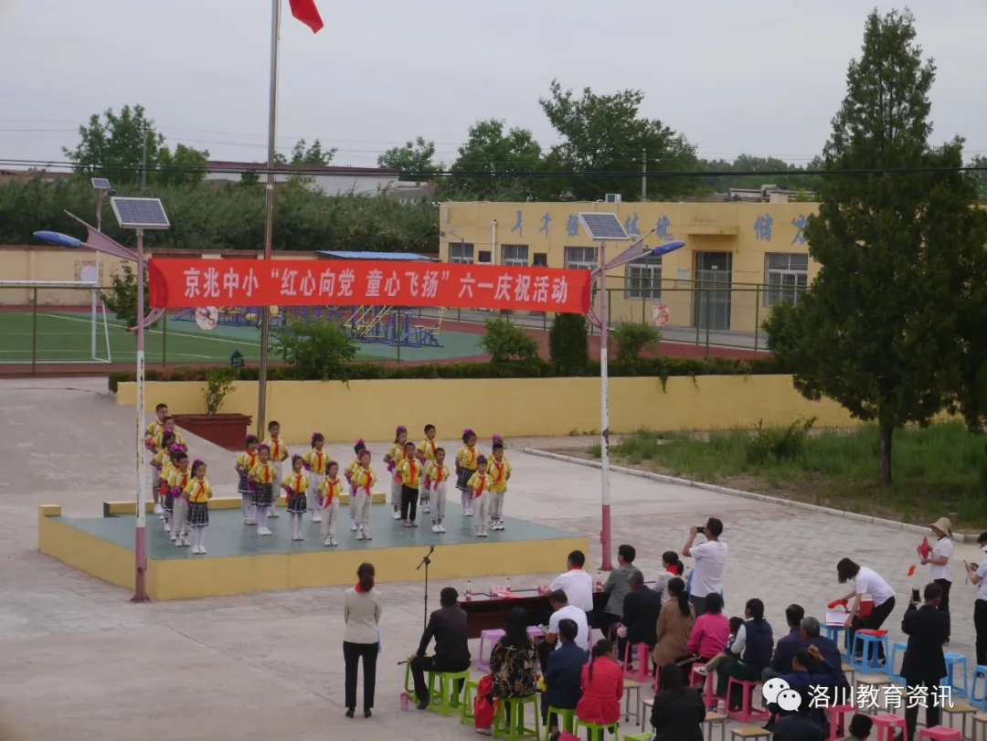 “六一”儿童节，我县各学校庆祝活动精彩纷呈（三）