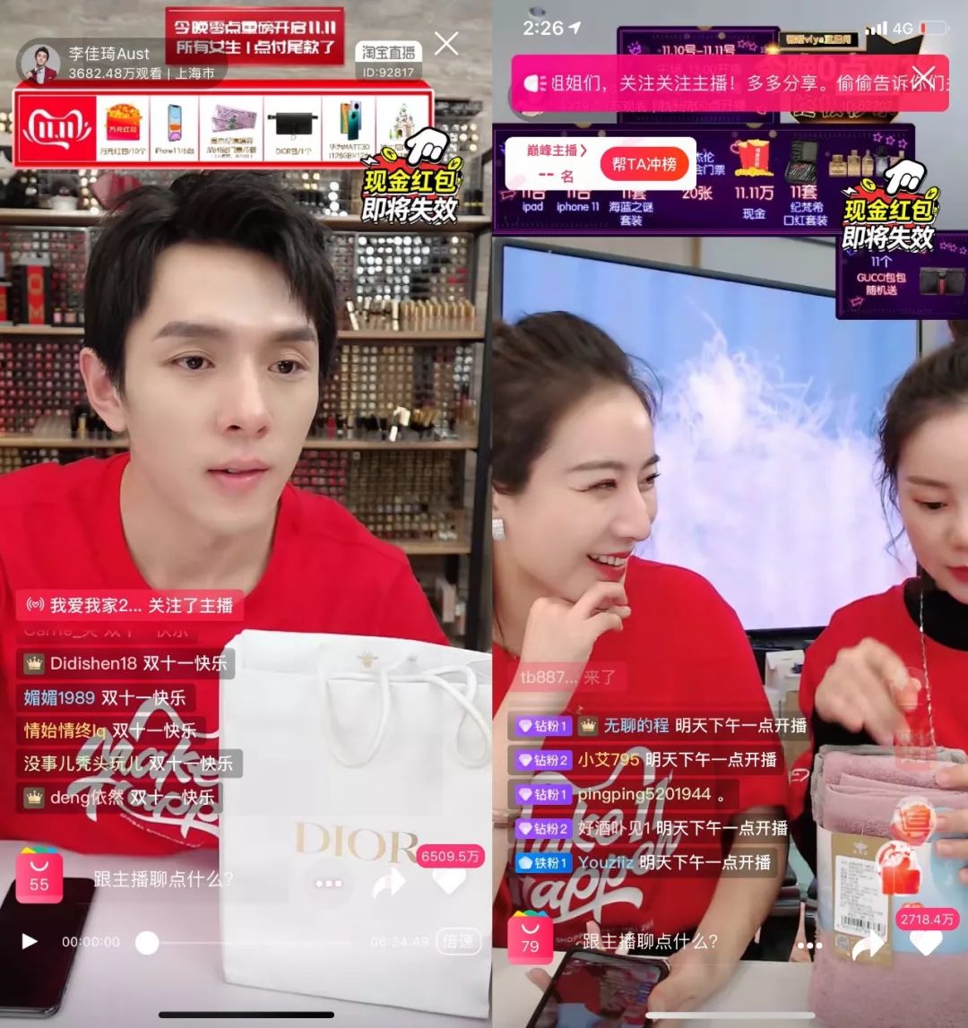 28岁卖3套房创业，成为淘宝第一主播的薇娅：15年积累，一朝爆发
