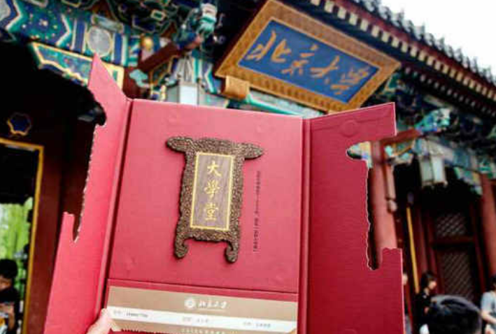 英语四六级哪家强？高校平均分排行榜说出真相，这次北大完胜清华