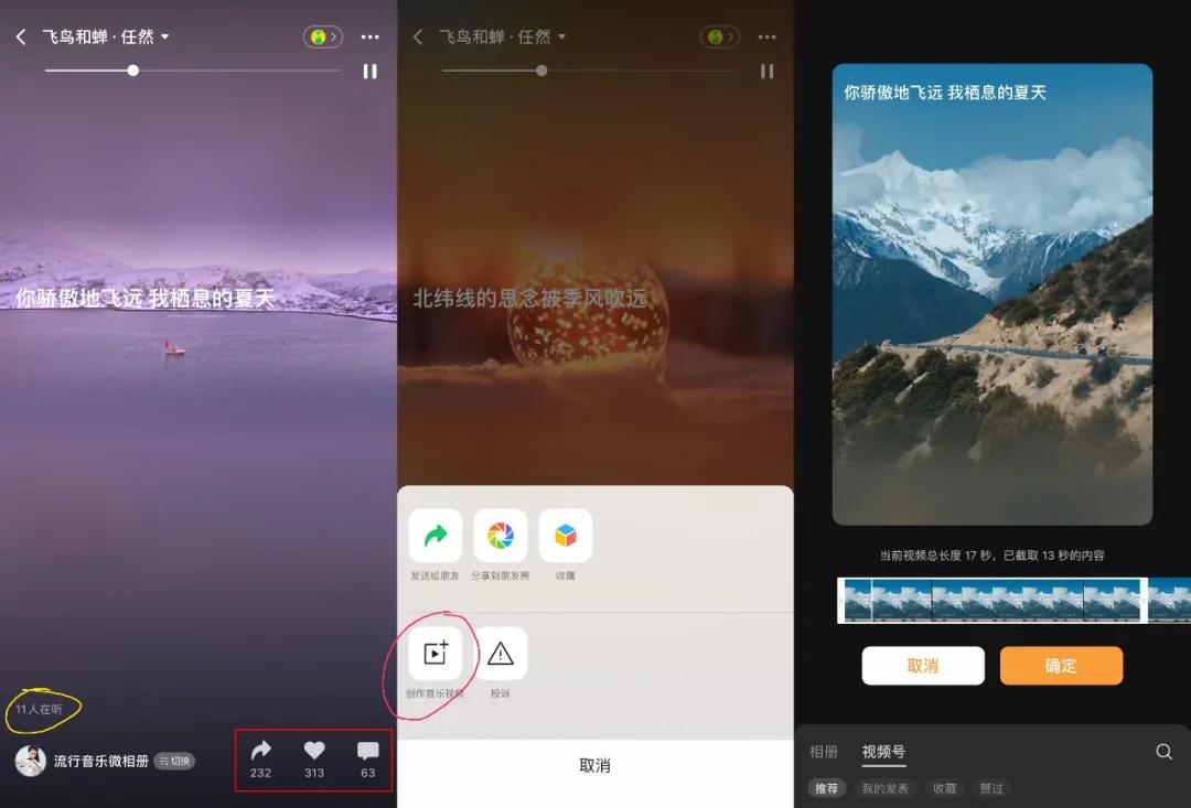 微信“QQ化”？说得好像我不知道一样