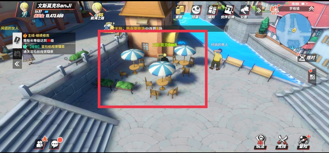 《航海王热血航线》罗格镇100%探索攻略来咯