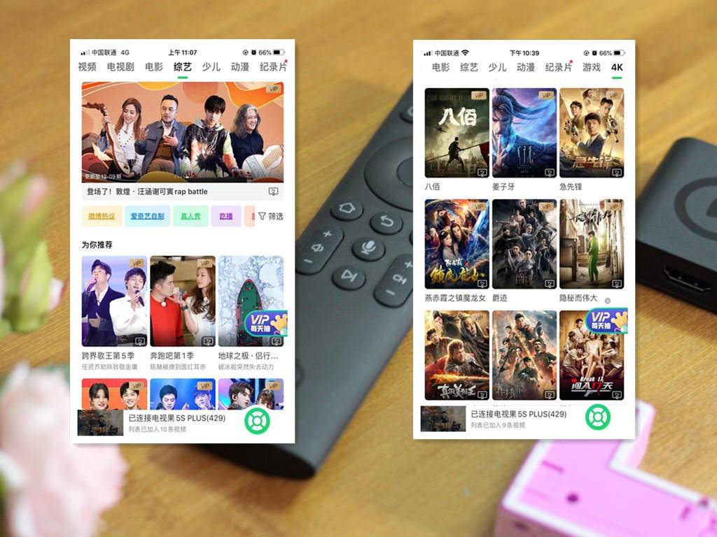 能投屏又能看奇异果TV，爱奇艺双系统电视果5S Plus体验