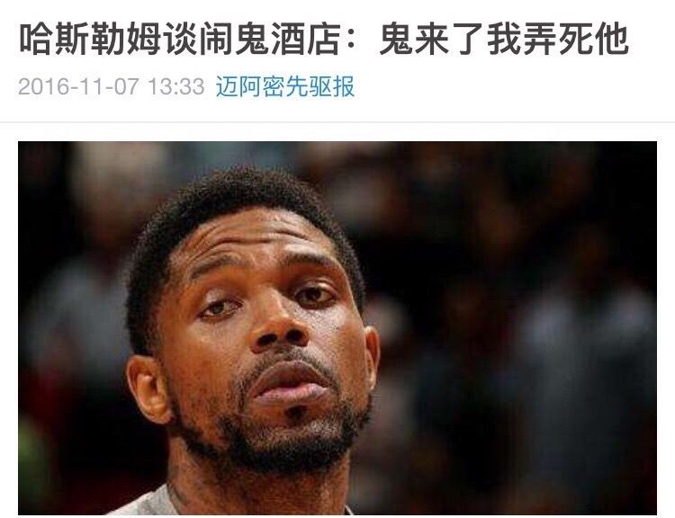 nba主场为什么(NBA4大魔鬼主场：盐湖城1300米海拔，勇士主场噪声分贝超飞机)