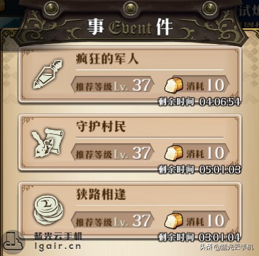 梦幻模拟战快速升级攻略 梦幻模拟战如何速刷资源
