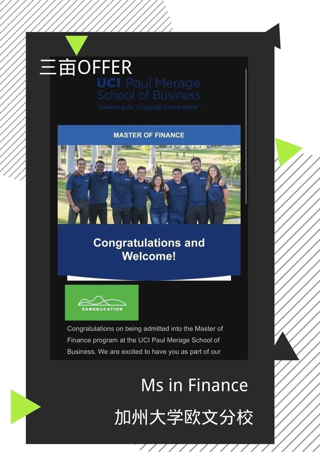 最权威的金融工程排名公布，UCB MFE跃升至第二