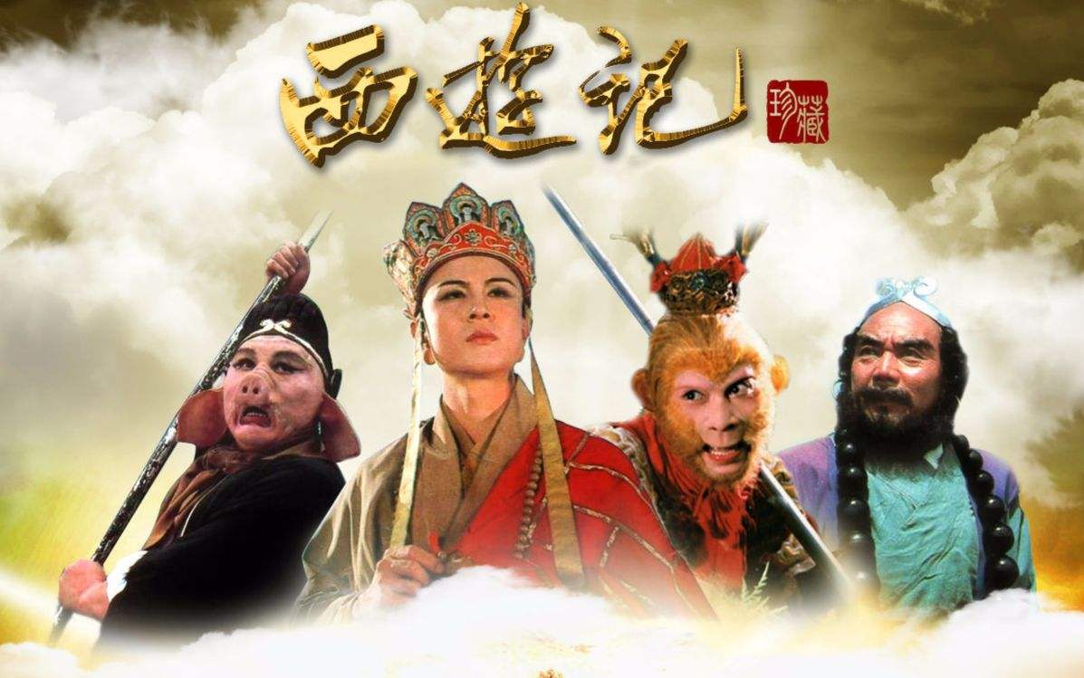西游记中孙悟空的金箍棒等十大神兵利器排名