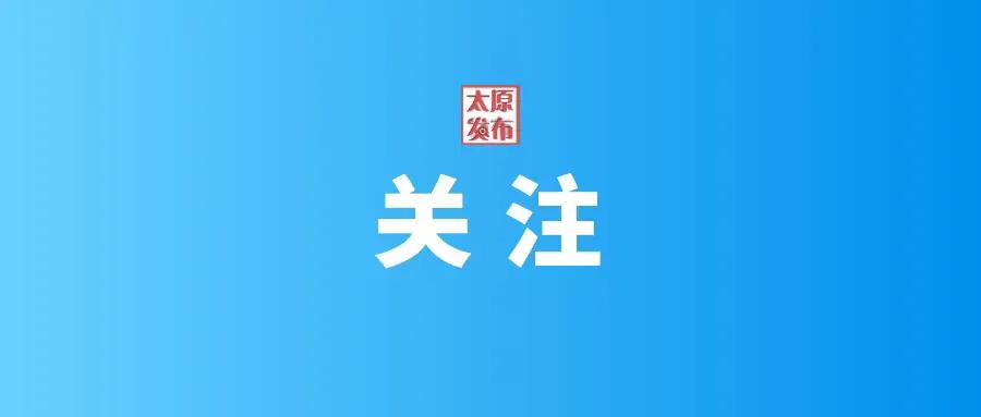 该管了！太原:“炸街”摩托晚上跑 居民直呼受不了！