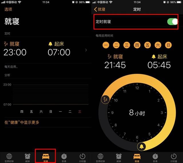华为手机老出现“请勿遮挡屏幕”提示？莫慌！把这个按钮关掉即可