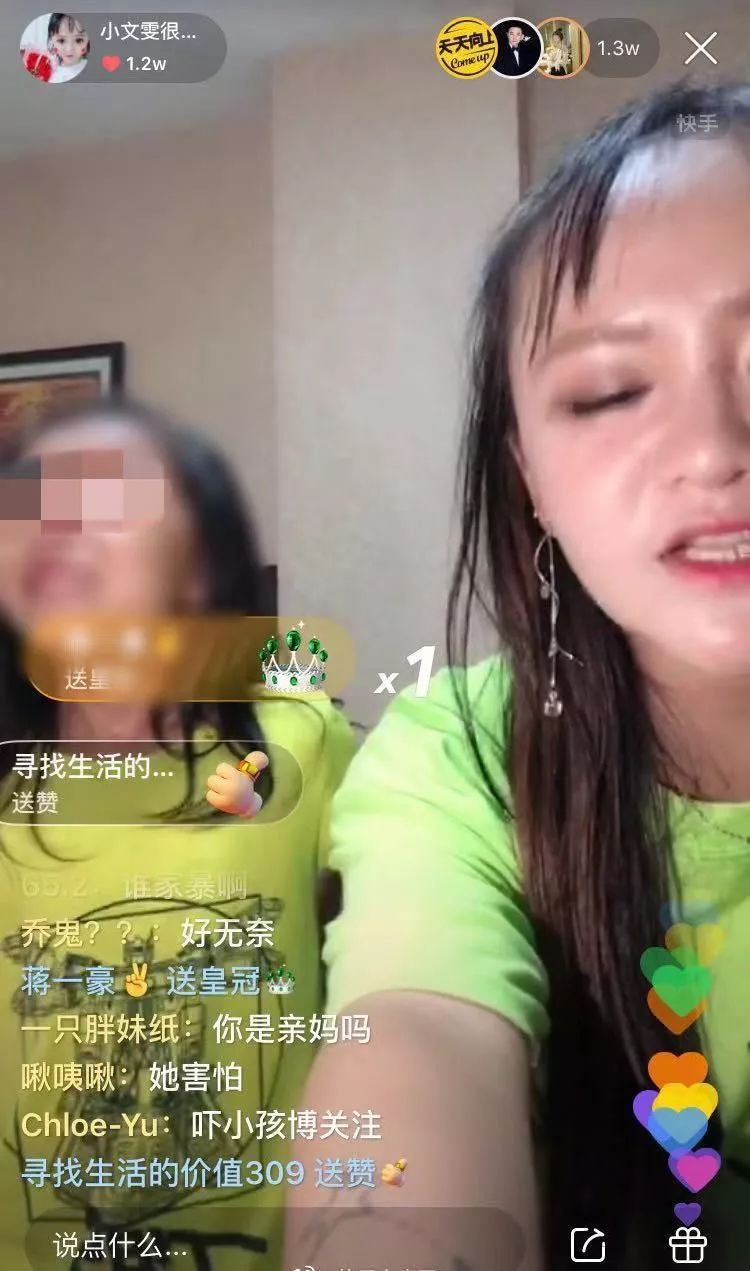 无耻！女主播带孩子做低俗直播 网友怒斥：精神虐待