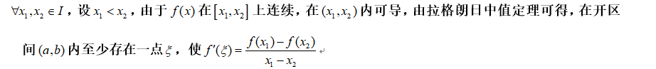 割线斜率和切线斜率在导数中的应用