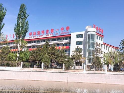呼和浩特共有9所重点高中，来看看都是哪些？历年高考成绩如何