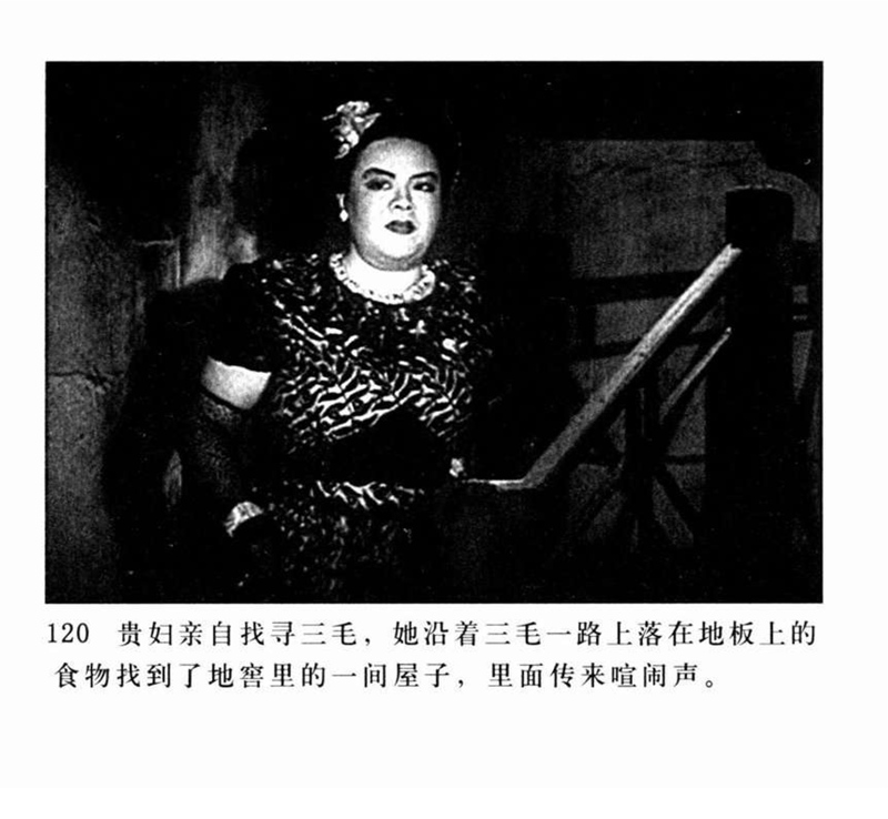 「PP连环画」超经典影片《三毛流浪记》