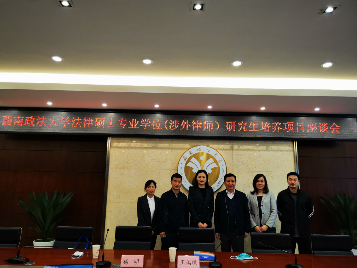 人才紧缺！全国首批，成果获有关部门肯定，这所政法名校实力强劲！