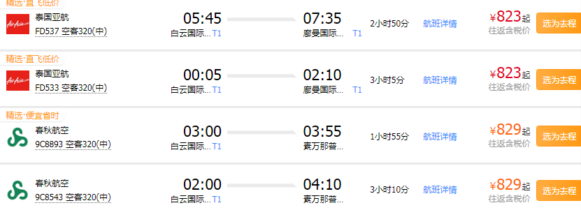 海水秒杀帕劳马代，价格低如白菜，距离4小时的世界10大海岛！