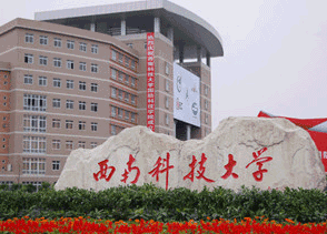 考研调剂信息-第三期