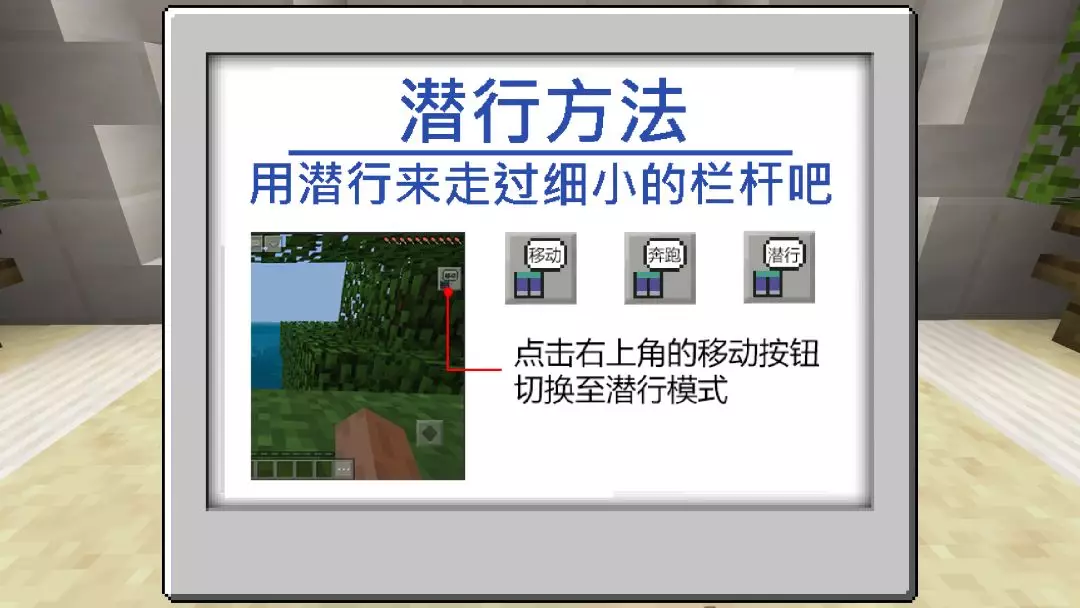 我的世界：这些组件很实用，既能让大家获得便利，又能增强乐趣