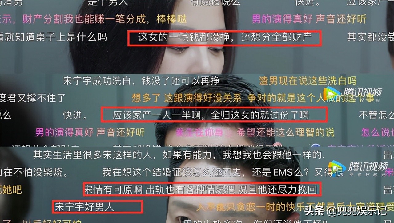 《恋爱老师》李宗翰净身出户，辛芷蕾得愿，江疏影转身遇爱