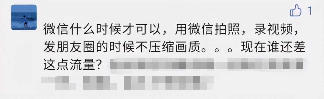 新版微信里，居然还藏着这些功能