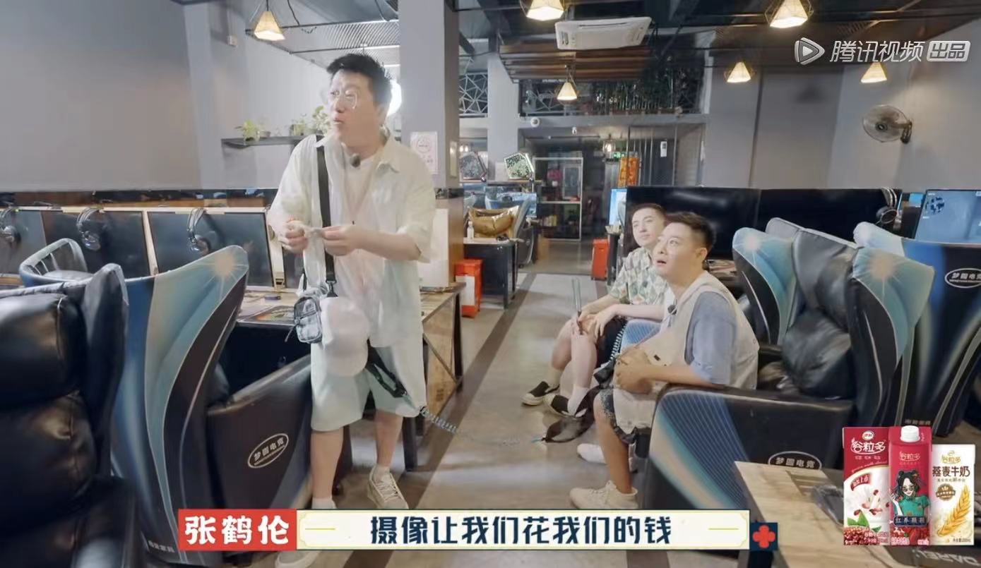 德云团综收官：周九良被查唱《太平歌词》，郭德纲再行“赐字”