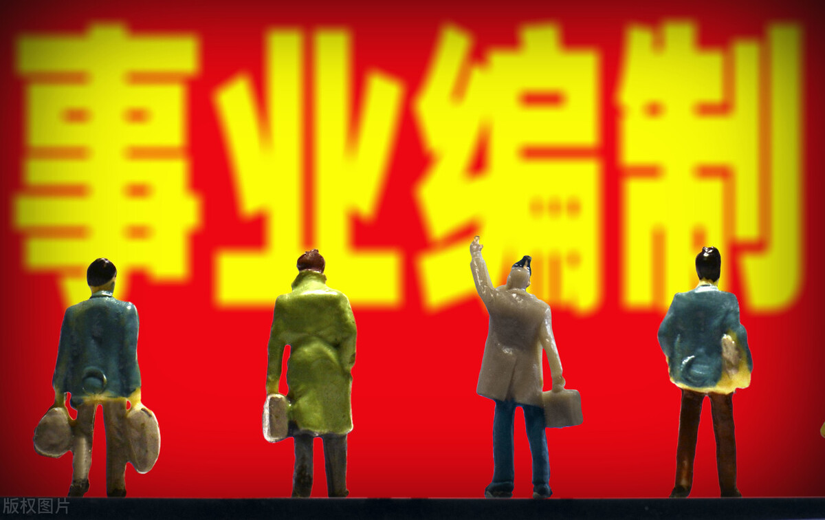 纳入编制！招15名专职思政课教师