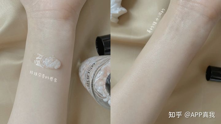 妆前乳是干嘛用的？怎样使用才对呢？