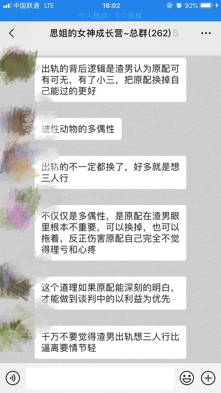 老公不仅出轨，还想三人行，婚姻中，最可恨的伴侣并不是跟你离婚